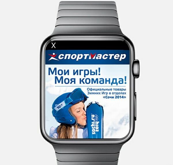 Представлена рекламная платформа для Apple Watch