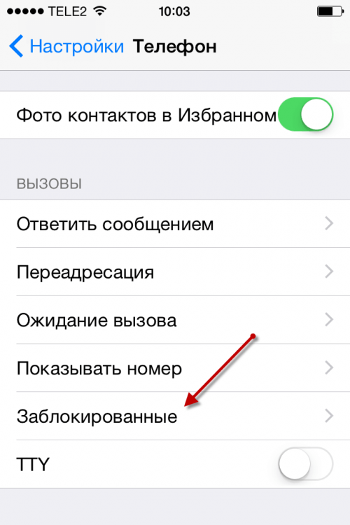 Настройки устройства
