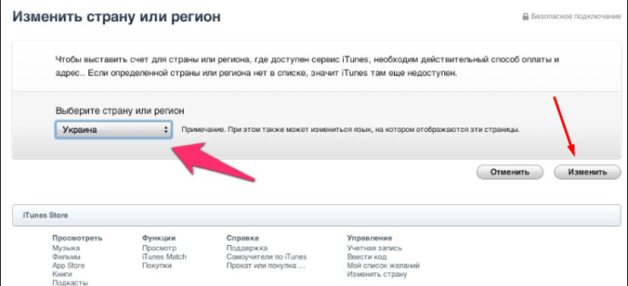 Список стран