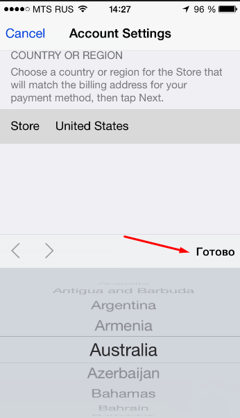 Настройки аккаунта