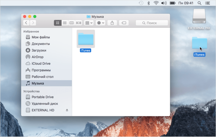 Перенос медиатеки на Мас