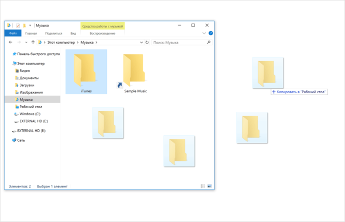 Перенос медиатеки на ОС Windows