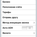 Приложение NetCall