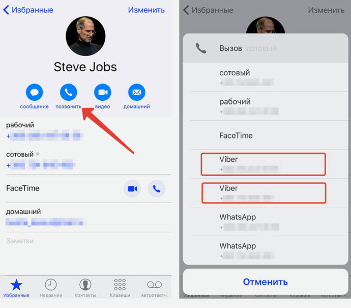 Программа Viber