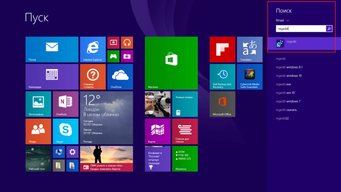Запуск реестра в Windows 8